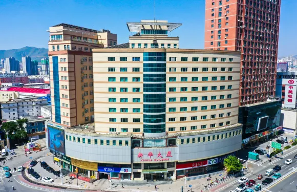 張家口新華大廈（尚峯廣場店）