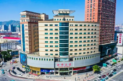 Xin Hua Hotel Hotels in Qiaoxi District