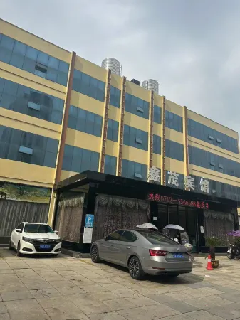 Anlu Xinmao Hotel