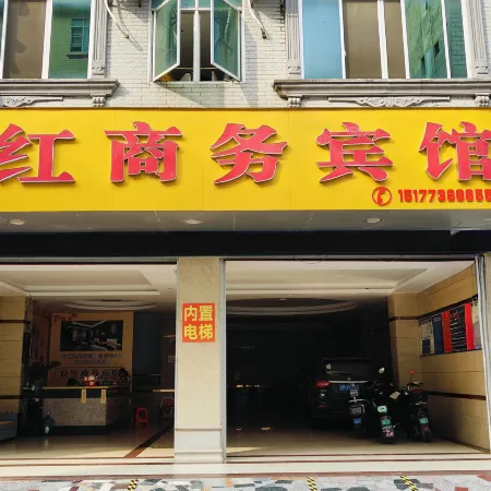 Dahua Changhong Business Hotel