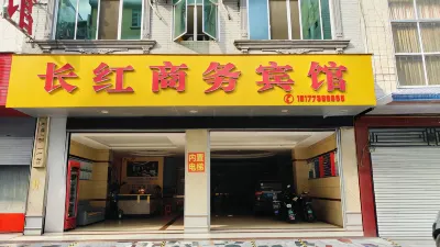 Dahua Changhong Business Hotel Hotels in Dahua