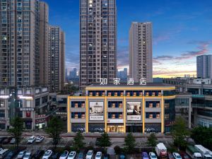 Rujia Huayi Selected Hotel (Jiangjin Jiaotong University Science City Campus Branch)