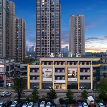 如家華驛精選飯店（江津交通大學科學城校區店） 九龙园附近的飯店