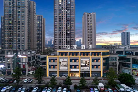 Rujia Huayi Selected Hotel (Jiangjin Jiaotong University Science City Campus Branch) Отели рядом с достопримечательностью «Chongqing Traffic Vocational Institute»