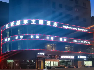 Cangxi Small Town Story Theme Hotel