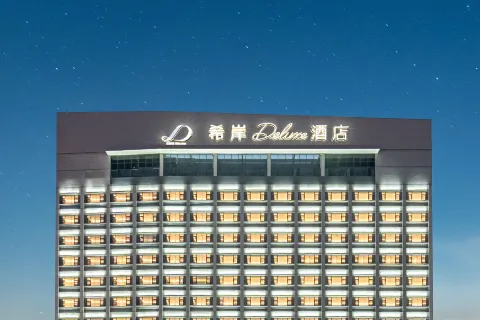 Yunfu Xinxing XANA Deluxe Hotel