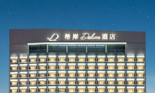 Yunfu Xinxing XANA Deluxe Hotel