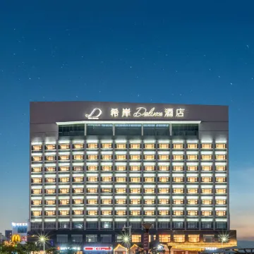 Yunfu Xinxing XANA Deluxe Hotel