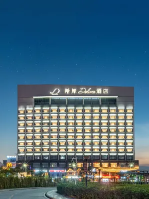 Yunfu Xinxing XANA Deluxe Hotel