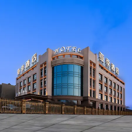 Отель YaJi (Harbin Airport)