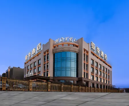 YaJi Hotel (Harbin Airport)