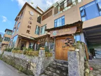 Yuanyang Quanfu Bieyuan Bed and Breakfast