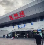 格菲飯店（昆明火車站北廣場店） - 景觀