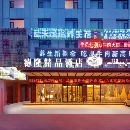 Delong Boutique Hotel
