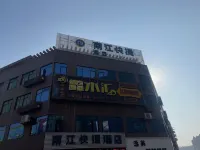 Nanjiang Express Hotel (Sihui Nanjiang Industrial Park) Hôtels à : Sihui