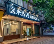 Yimi Hotel (Liuzhou Rong'an Changan Square) Hotels in Rong'an