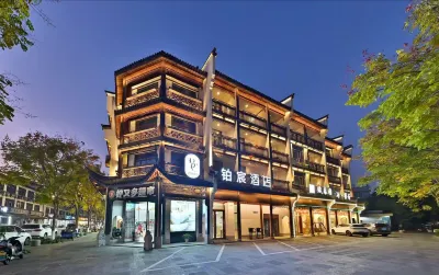 WUZHEN Bocheng HOTEL Hotels near West Gate Scenic Spot