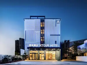 Atour Hotel Xueyuan Road East Railway Station Haikou