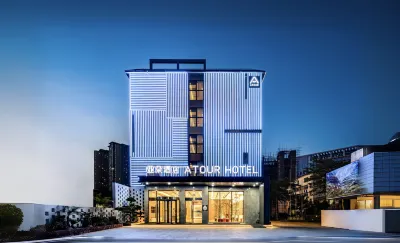 Atour Hotel Xueyuan Road East Railway Station Haikou 하이커우 호텔