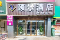 이징 익스프레스 호텔 스포츠센터-스타디움 주변 호텔