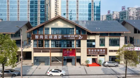 Yingshan Zhishang Cloud Hotel