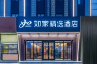 Homeinn Collection Hotel (Beijing Huilongguan Huoying Subway Station) Hôtels à : Pékin