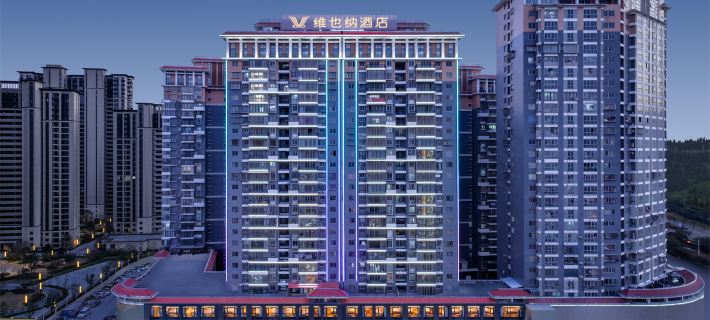 Vienna Hotel (Putian High-speed Railway Station) Các khách sạn ở Phủ Điền