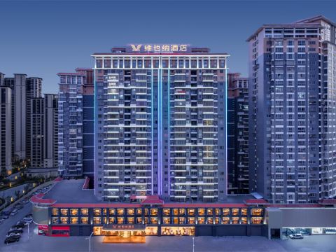 Vienna Hotel (Putian High-speed Railway Station)