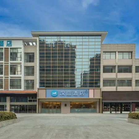 HanTing Hotel (Yancheng Dongtai Municipal Government Derun Plaza) Отели в г. Донтай