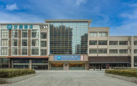 HanTing Hotel (Yancheng Dongtai Shizhengfu Derun Square)
