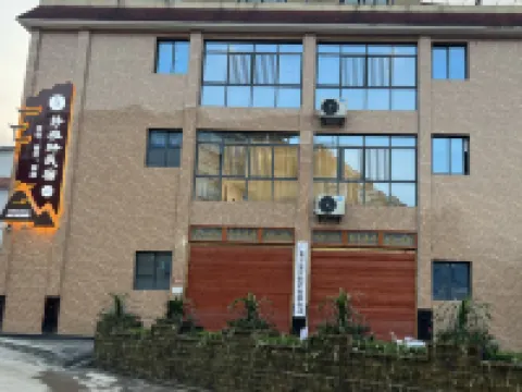 Jingyaxuan Homestay Hotels in Junlian