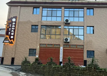 Jingyaxuan Homestay Отели в г. Цзюйньлянь