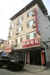 Yuncheng Youxuan E-sports Homestay