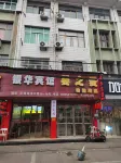 Yinhua Hotel