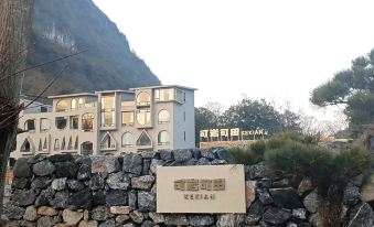 Weijian Keyanke Homestay