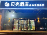 Shell Hotel