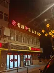 Qingxu Jinrui 99 Boutique Hotel Hotels near Donghu Park