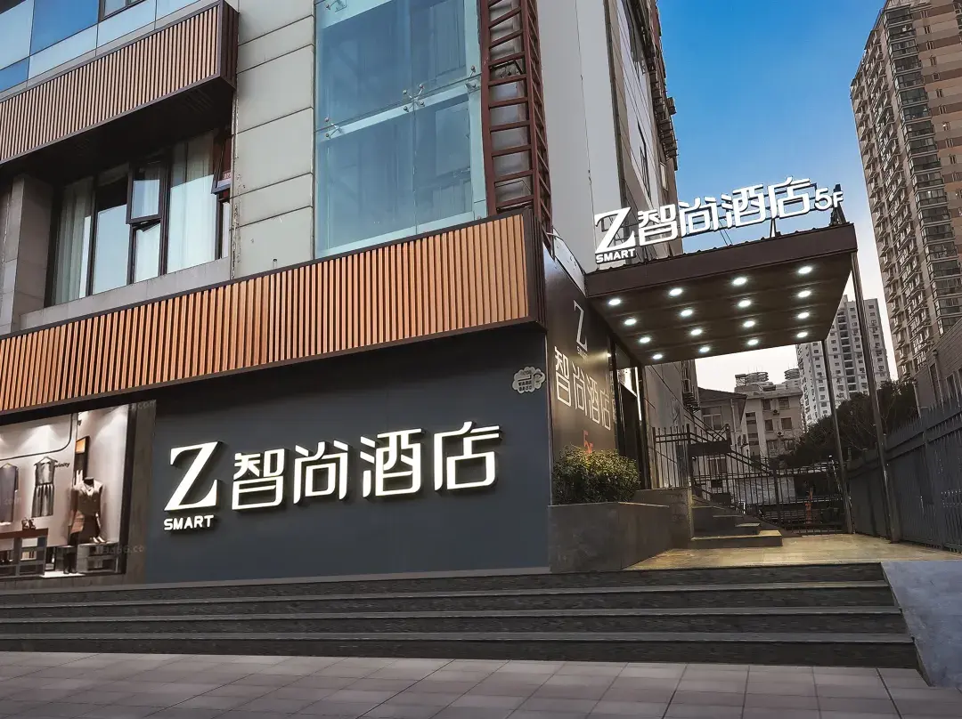 Zsmart Hotel - Nanjing