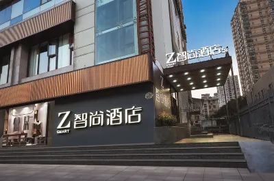 Zsmart Hotel (Nanjing Xinjiekou) Hôtels à : Nanjing
