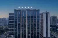 Yibin Railway Station Xingweilai Hotel
