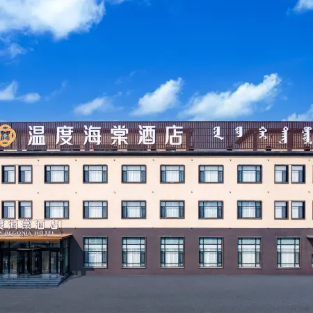 Kurenqi Temperature Begonia Hotel