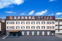 Kurenqi Temperature Begonia Hotel