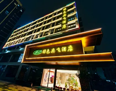 Green Yi Fei Hotel (Shenzhen Guangming High School Branch) Hotels in Che Kung Temple, Zhuzilin