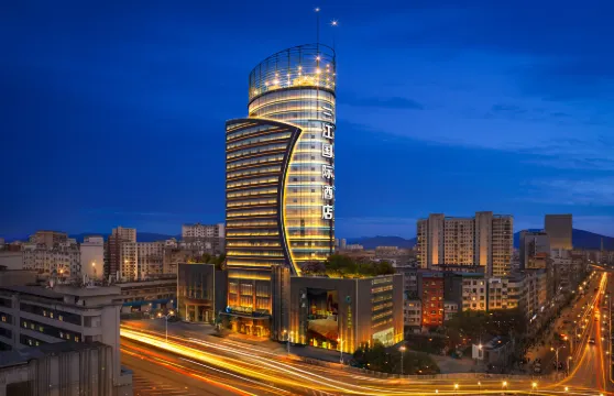 三江國際酒店（陽新蓮花湖大橋店）