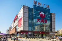 Wuhu Yunaman Future Hotel (Zhongshan Road Pedestrian Street Binjiang Park Branch) - Mountain view