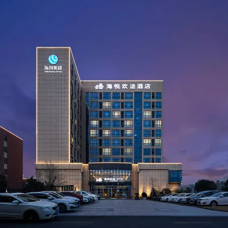 Haiyue Huantu Hotel (Zhongqi Store)