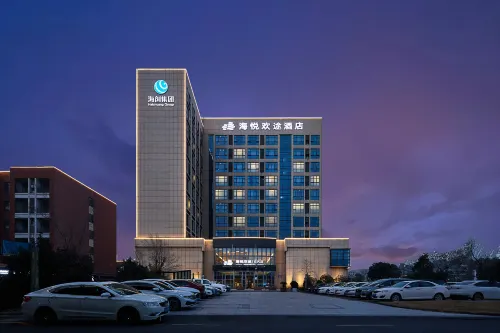 海悅歡途飯店（眾汽店）