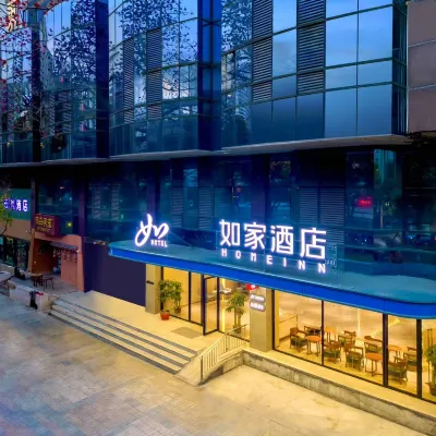 如家飯店NEO（廣州珠江新城楊箕地鐵站店） 一德路附近的飯店