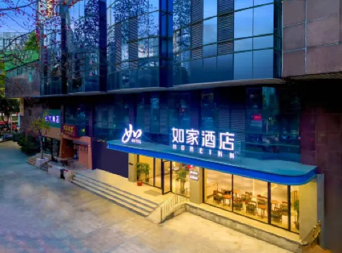 Home Inn NEO (Yangji Metro Station, Zhujiang New Town, Guangzhou) โรงแรมใกล้ถนนอี้เต๋อ