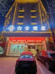 Baiyun Hotel - Romantic